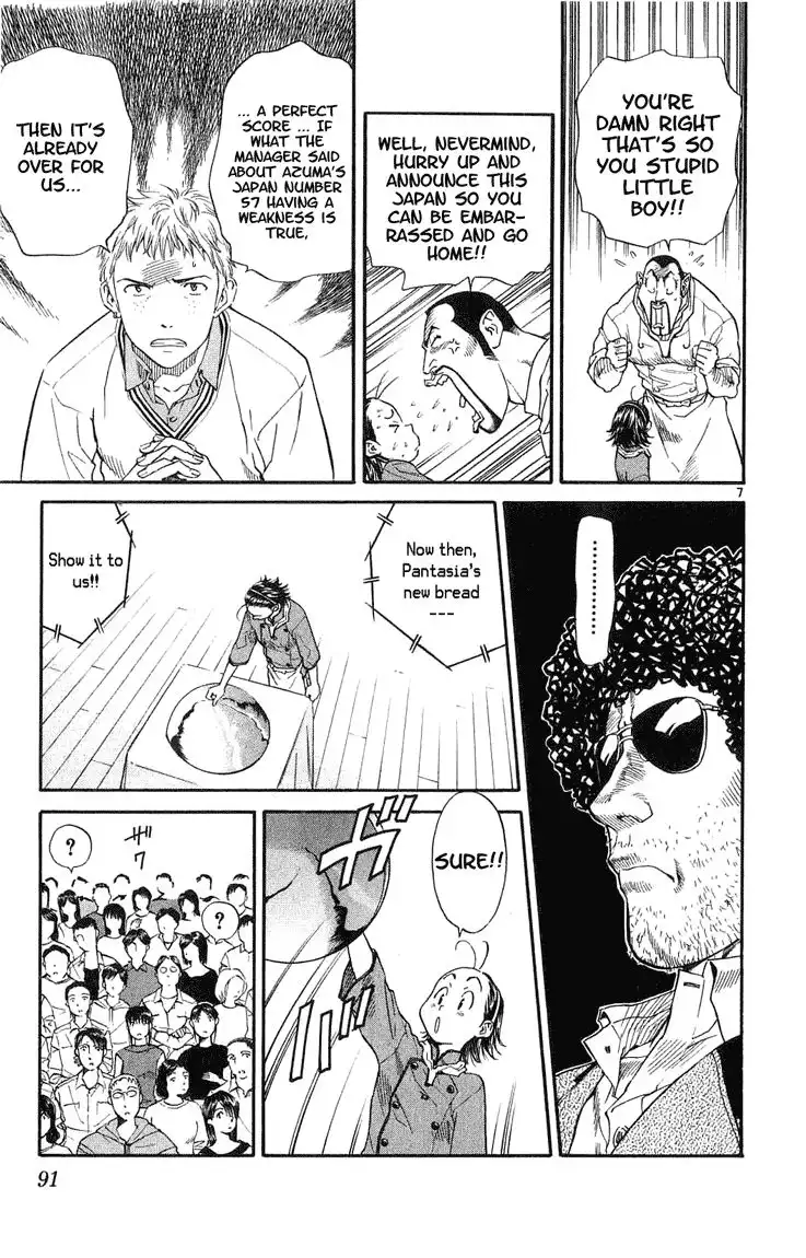 Yakitate Japan Chapter 11 7